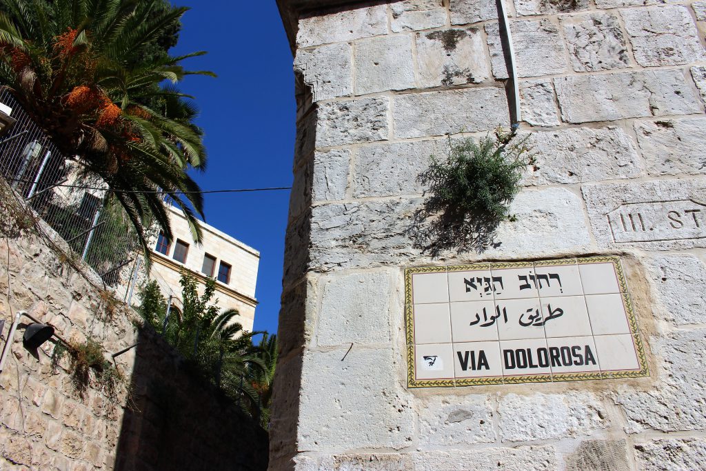 イスラエル旅行ヴィア・ドロローサとキリスト教