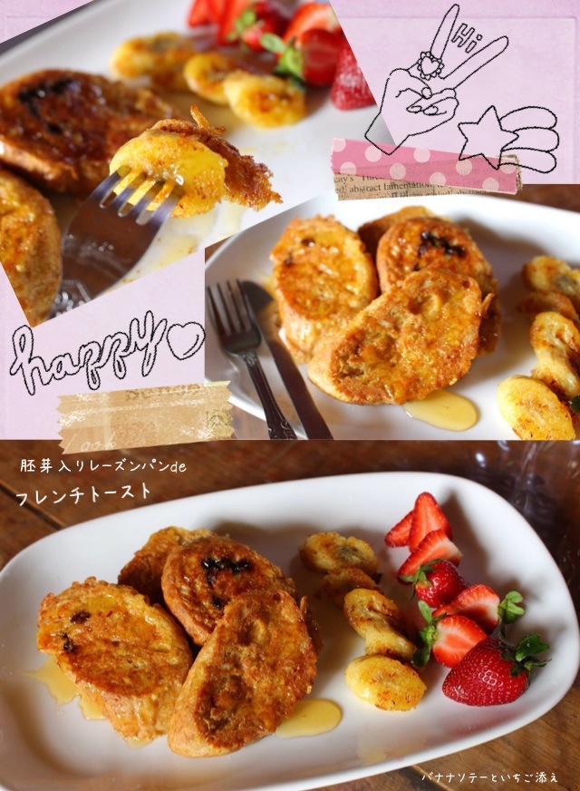 グアテマラ 手作りイチゴバナナトーストが激安 グアテマラ 手作りイチゴバナナトーストが激安