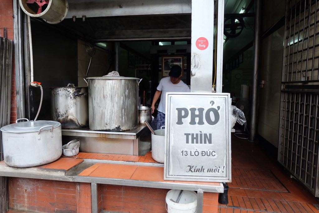 ハノイ　フォー　有名