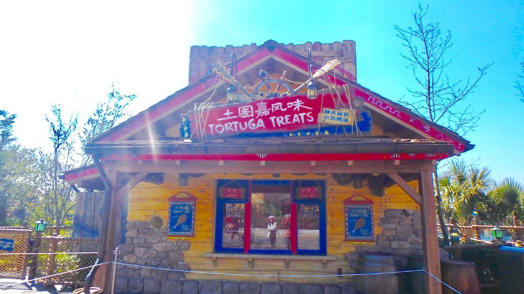 上海ディズニーのスモークターキーレッグが超美味しい 買えるお店はここ 絶景in 海外旅行記