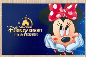 上海ディズニーチケットの一番安い購入方法とお土産 アトラクションランキング 絶景in 国内 海外旅行記