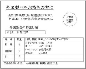 ドイツのお城で誕生日にプロポーズ 海外旅行でのサプライズ体験談 指輪と税関 絶景in 国内 海外旅行記