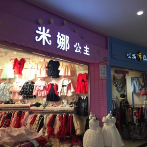 香港旅行での女性の服装 実際の旅行記と 服や靴の選び方のポイント おすすめ 絶景in 国内 海外旅行記