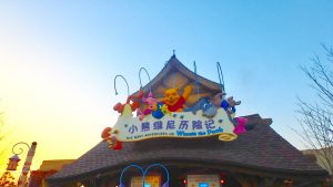 上海ディズニーの人気アトラクション プーさんの大冒険