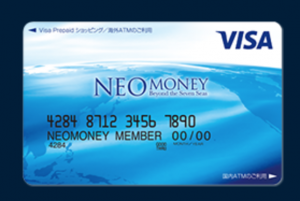 海外プリペイドカード NEO VISA 海外プリペイドカード NEO VISA