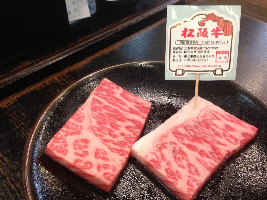 美味しい松阪牛 三重県旅行 おすすめ