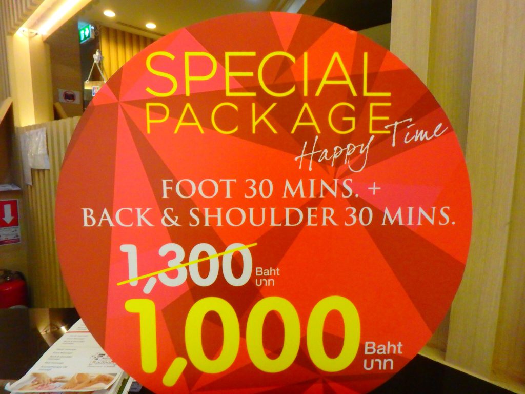 バンコク空港のスパの料金