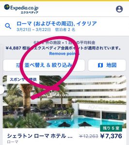 海外のアパートの借り方