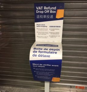 パリ　空港　TAX REFUND