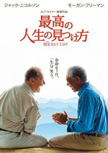 旅行の映画