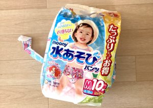 赤ちゃん連れ　旅行　持ち物　プール　夏　水遊びパンツ