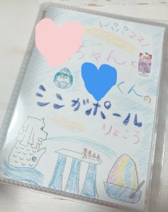 海外旅行 子供 メリット