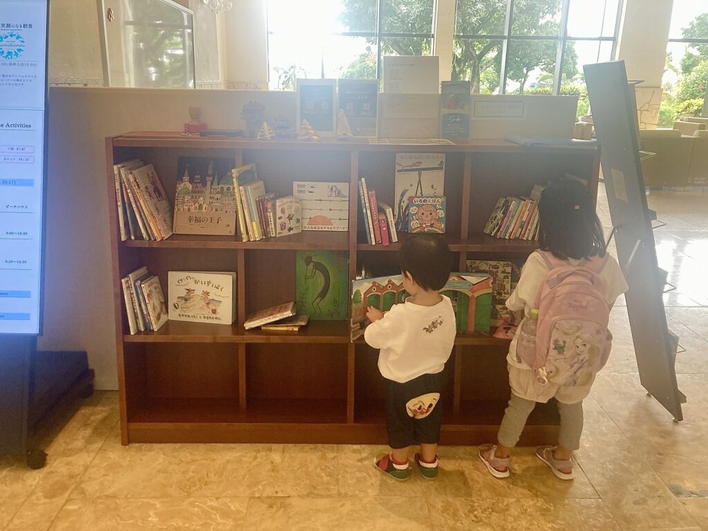 宮古島 ホテル 絵本