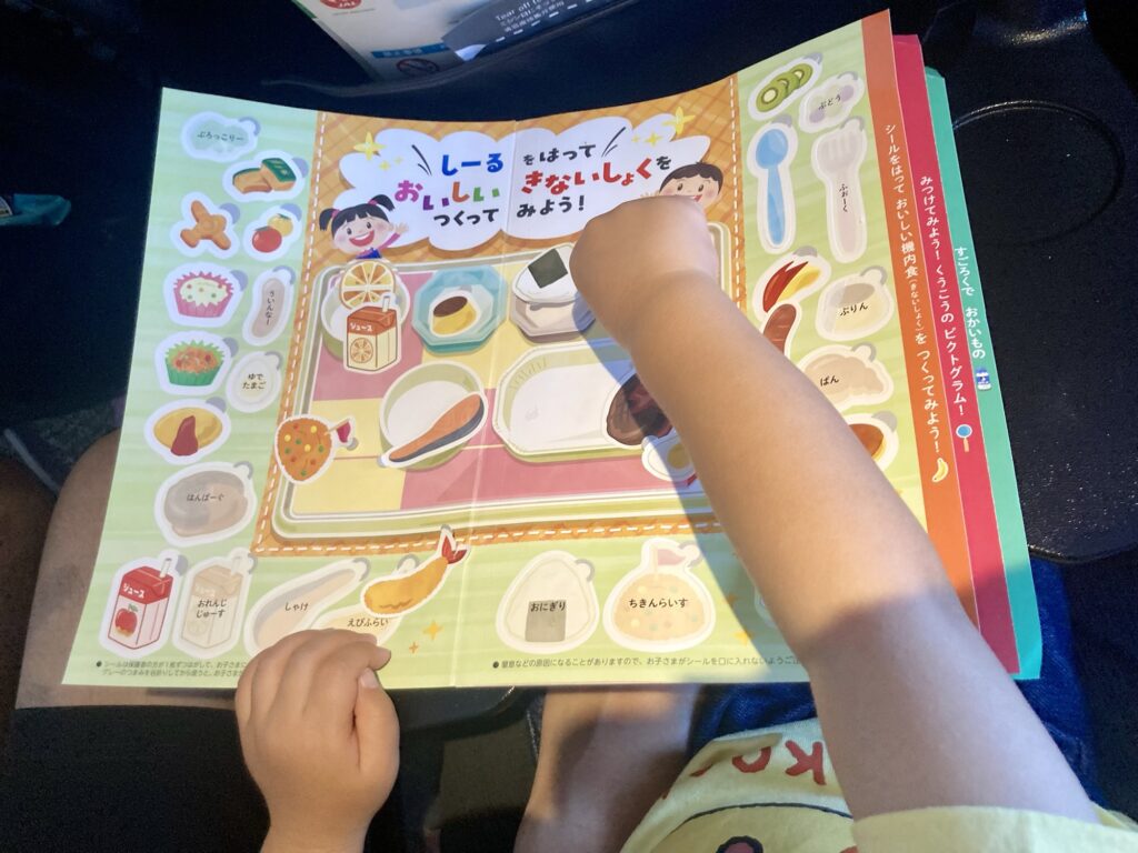 飛行機 子供 おもちゃ もらえる