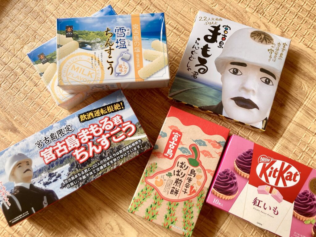 宮古島 お土産 お菓子