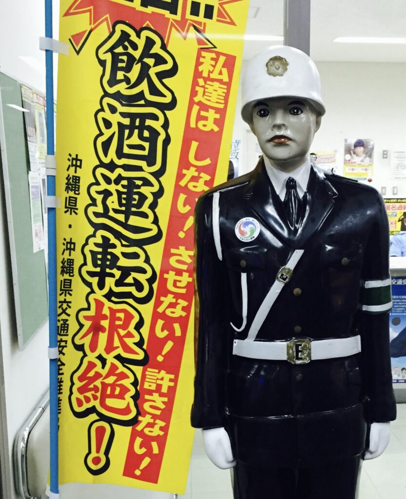宮古島まもる君