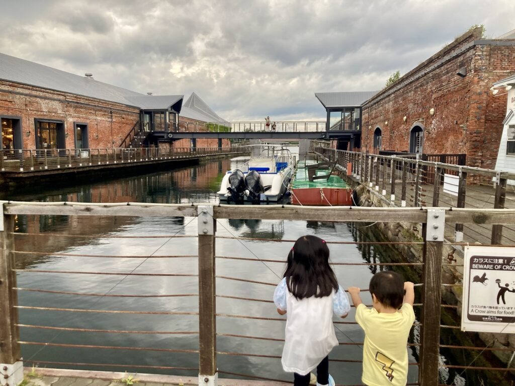 函館 家族旅行 ブログ