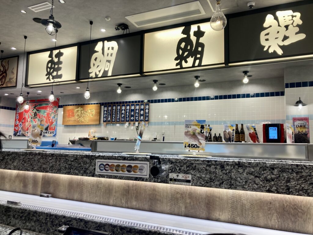 函館 回転寿司 安い