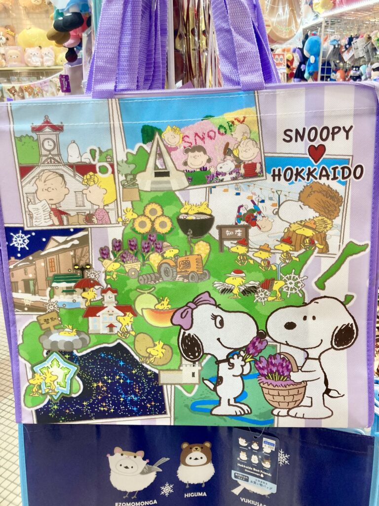 函館 スヌーピーグッズ