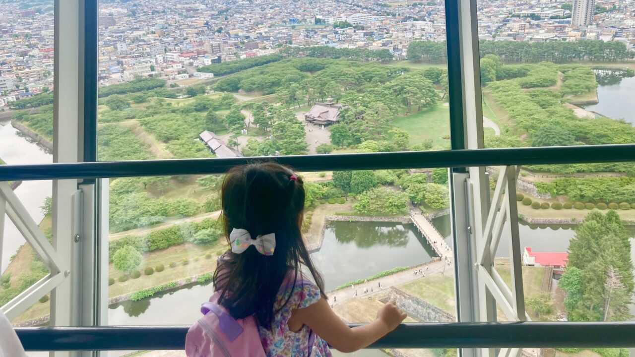 子連れ 函館