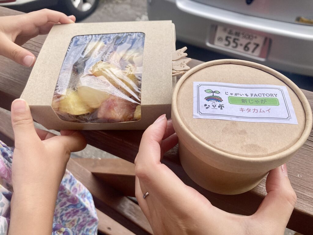 函館市 じゃがいもファクトリー