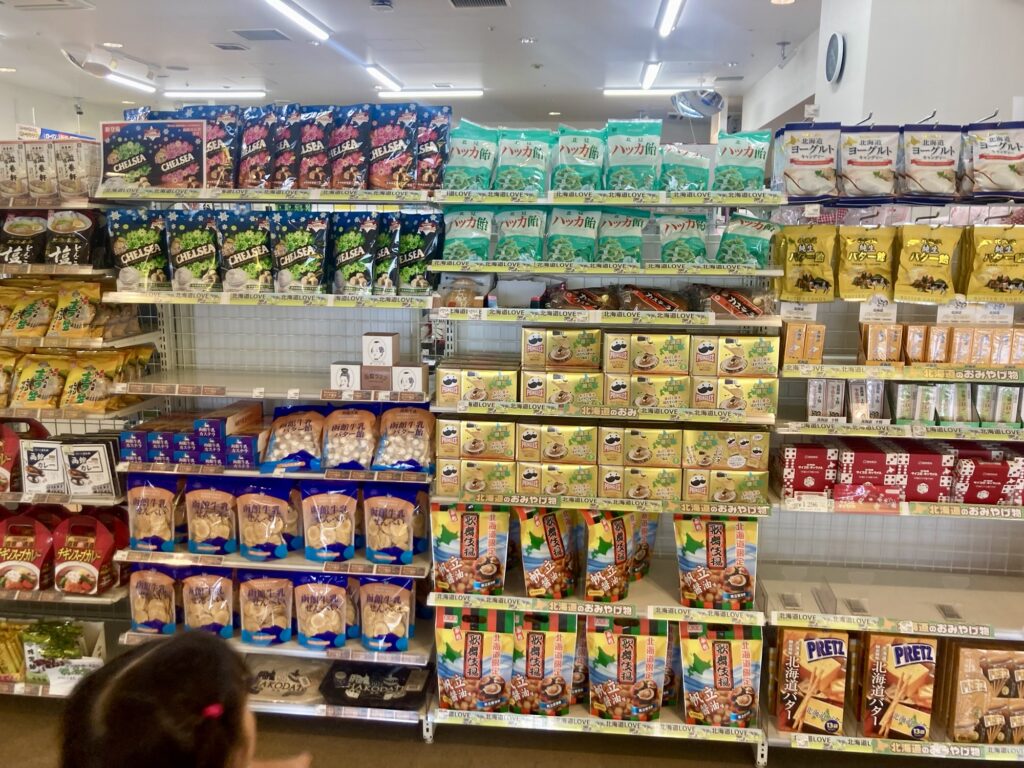 函館でしか 買えないお土産 お菓子