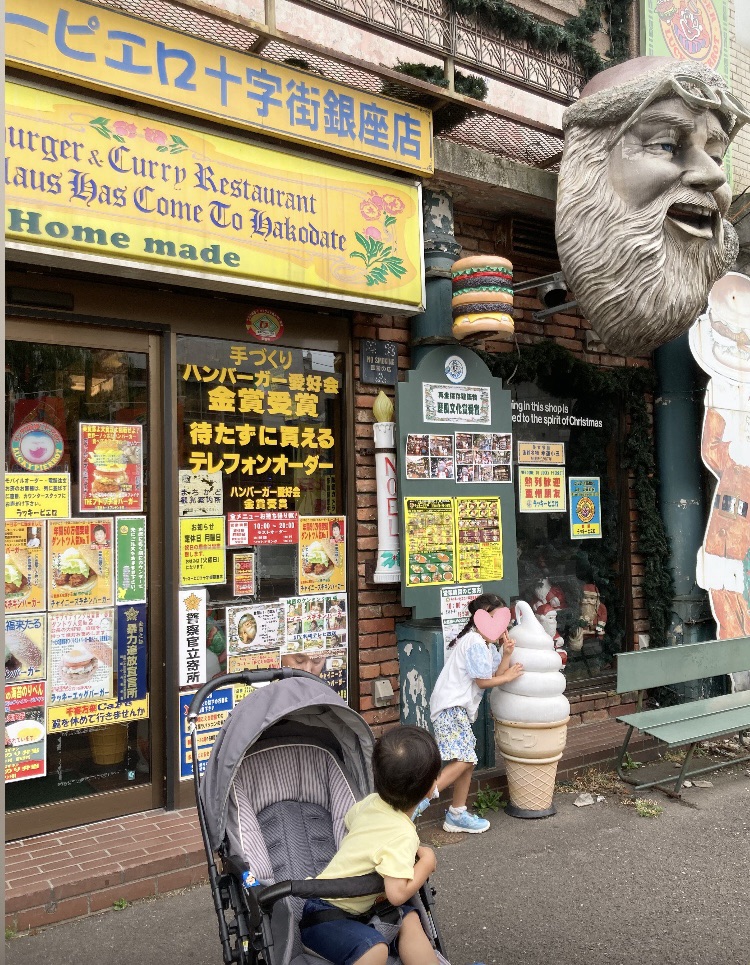 ラッキーピエロ 空いている店舗