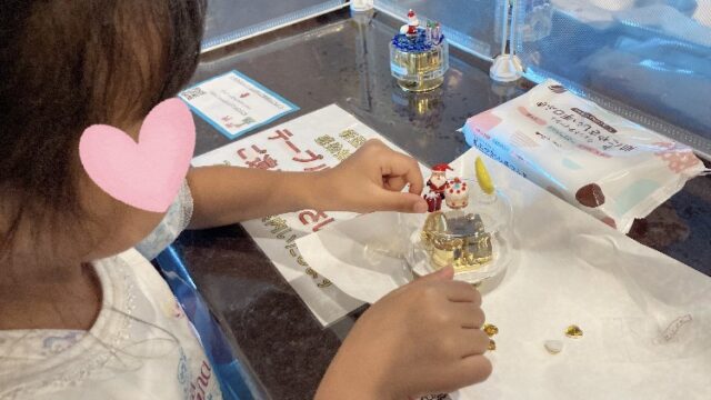 函館 子ども 体験