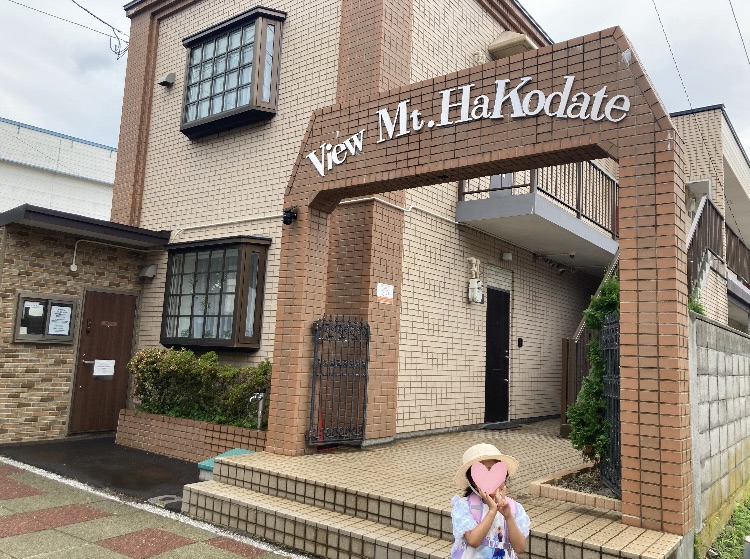 函館 コンドミニアム