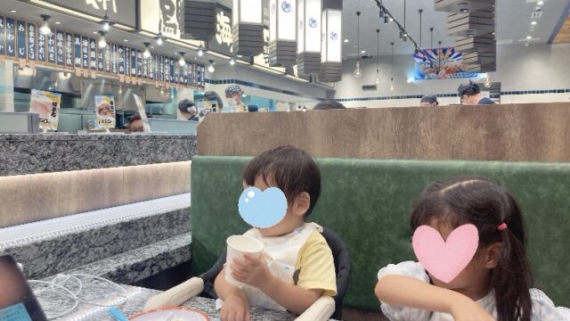 函館 回転寿司 子供