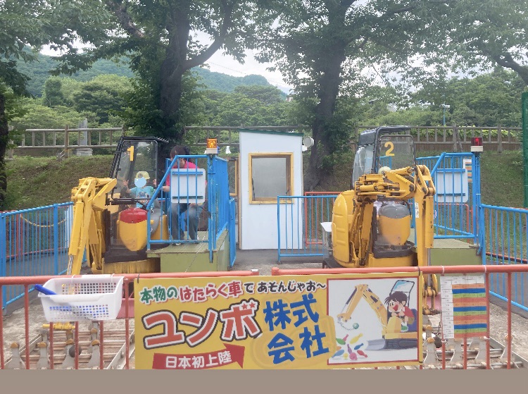函館 こどもの 国