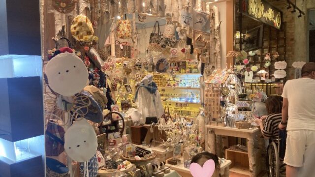 函館 お土産 かわいい 雑貨