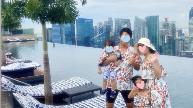 マリーナベイサンズ 子供2人