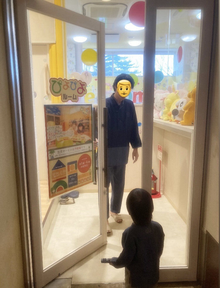 エピナール那須　託児　ぴよぴよルーム