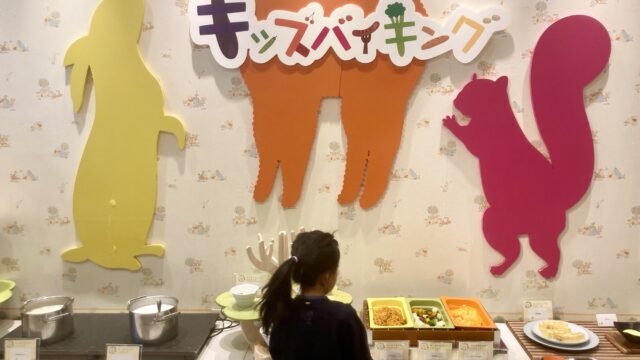 エピナール那須 キッズバイキング