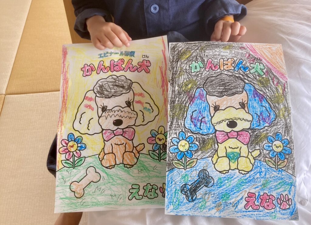 エピナール那須　塗り絵
