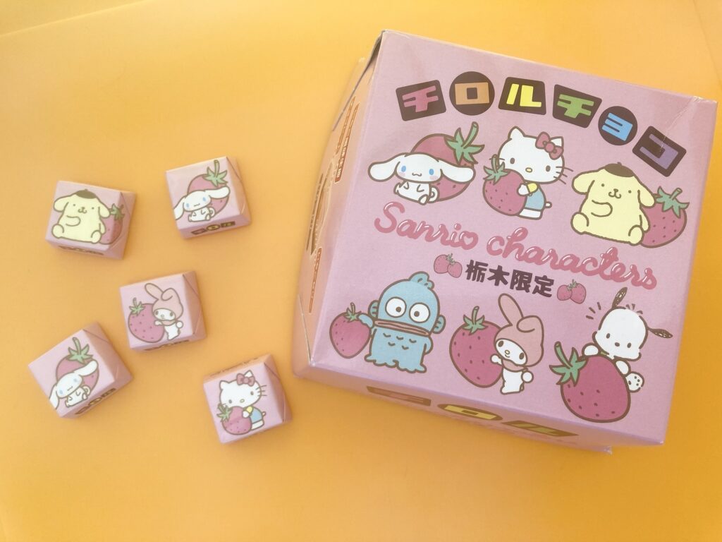 那須限定　お土産　おすすめ　いちご味